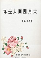 含羞草研究所学习机